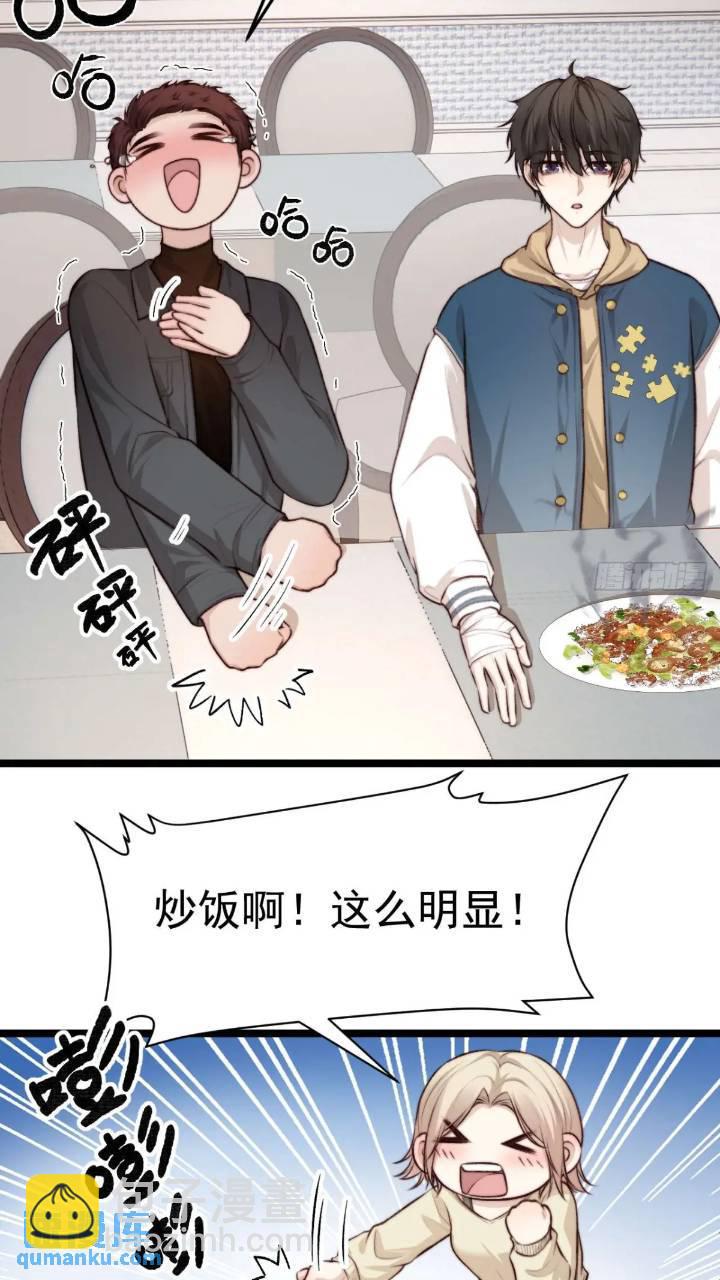再&ldquo;吠&rdquo;我就不客气了！-第40话