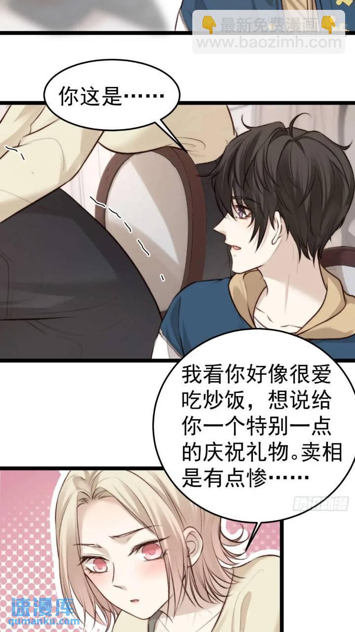 再&ldquo;吠&rdquo;我就不客气了！-第40话