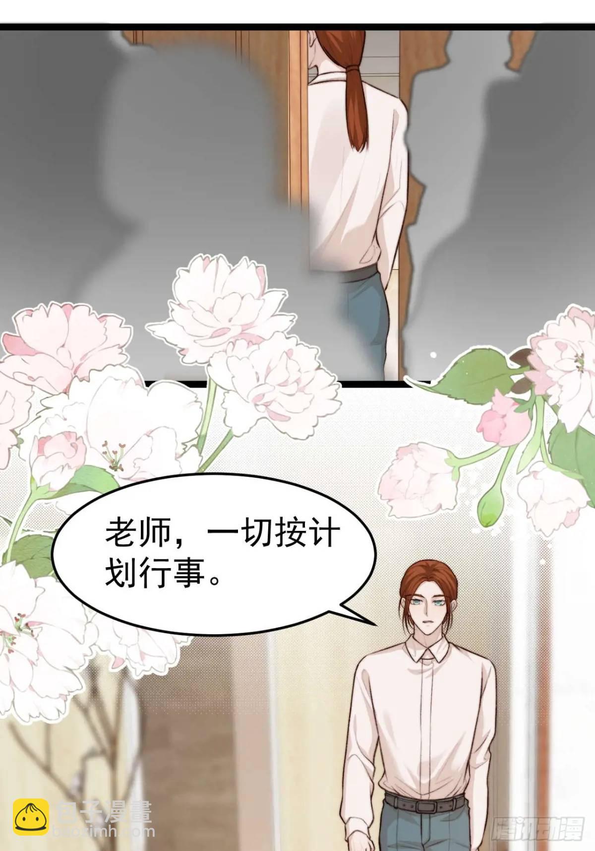 涉及到自己的领域，他就会很耀眼-第42话