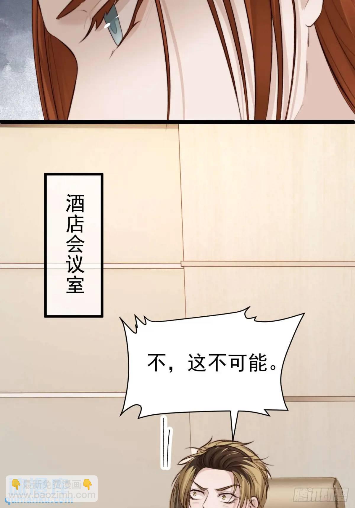 涉及到自己的领域，他就会很耀眼-第42话