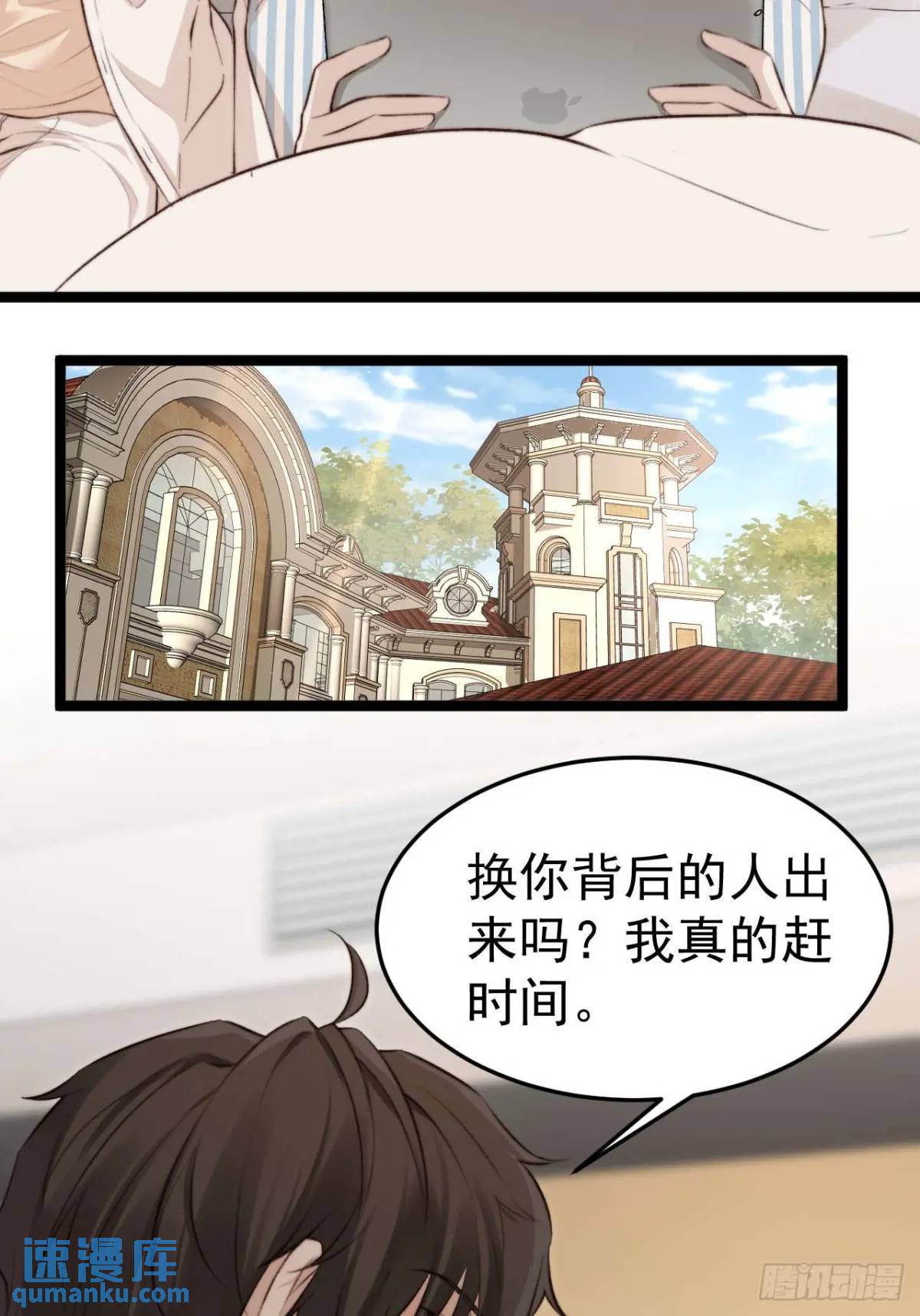 涉及到自己的领域，他就会很耀眼-第42话