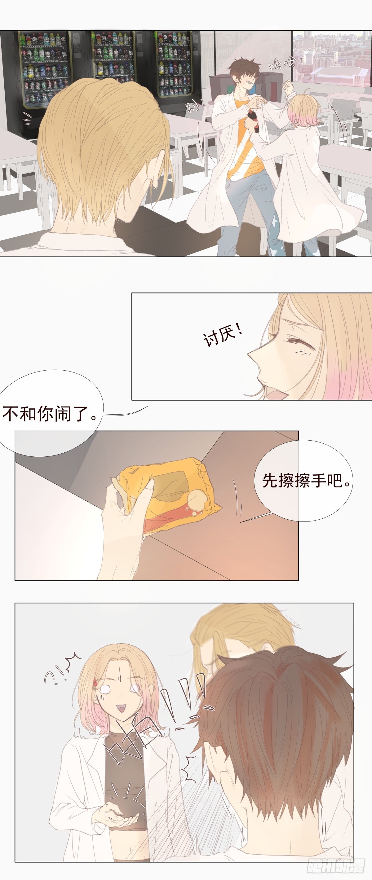 07-你有权利拒绝吗？-第8话