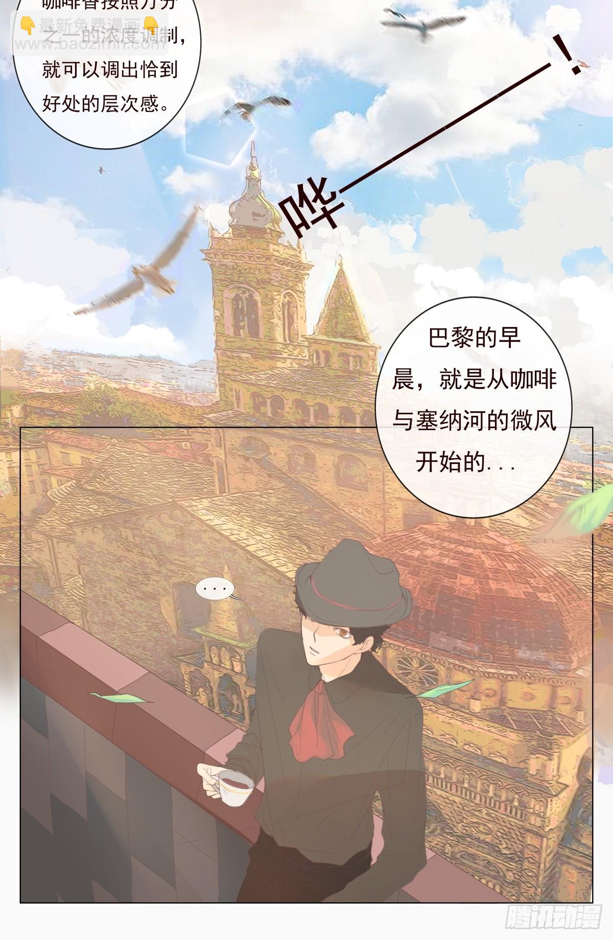 07-你有权利拒绝吗？-第8话