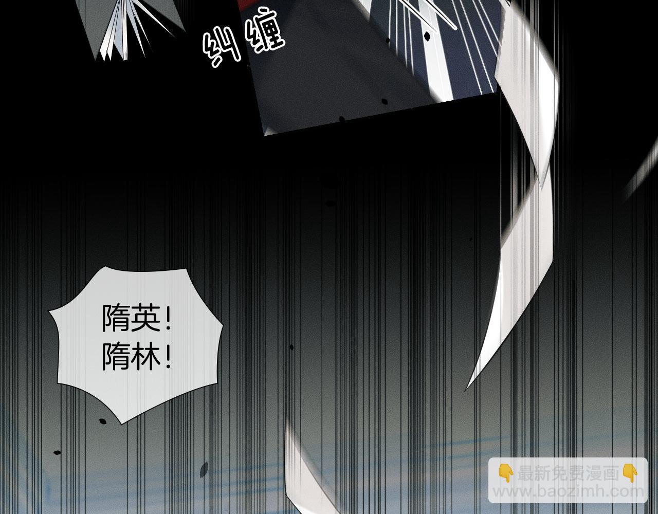 第80话 如果你敢耍我&hellip;&hellip;(1/2)-第100话