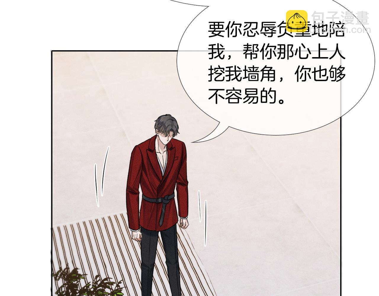 第82话 我所憧憬的是&hellip;&hellip;(1/3)-第102话