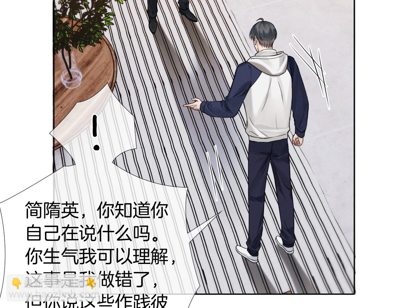第82话 我所憧憬的是&hellip;&hellip;(1/3)-第102话