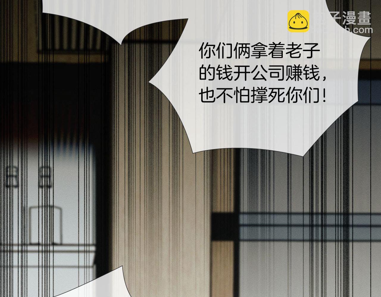 第82话 我所憧憬的是&hellip;&hellip;(1/3)-第102话