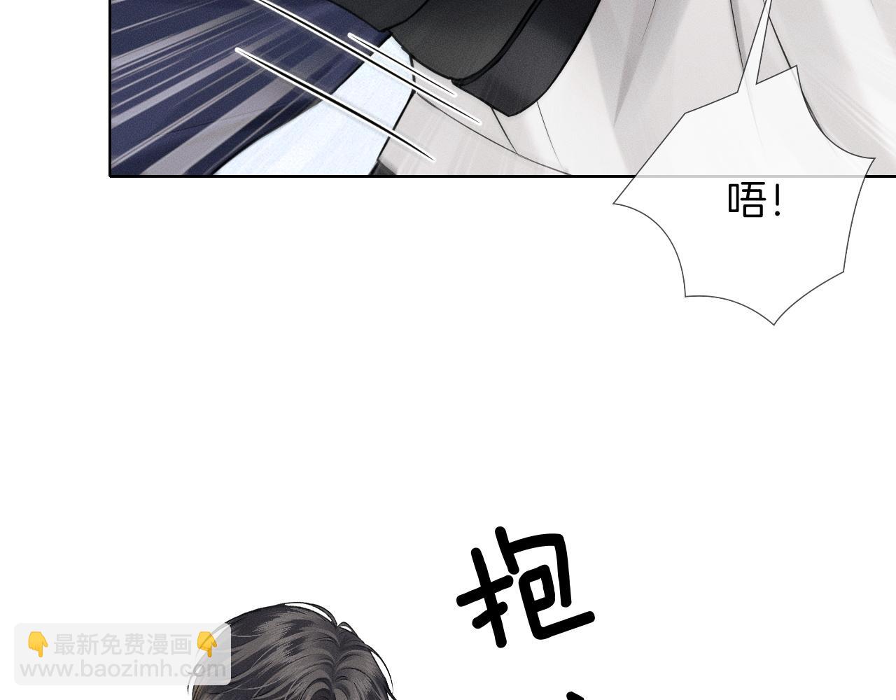 第82话 我所憧憬的是&hellip;&hellip;(1/3)-第102话