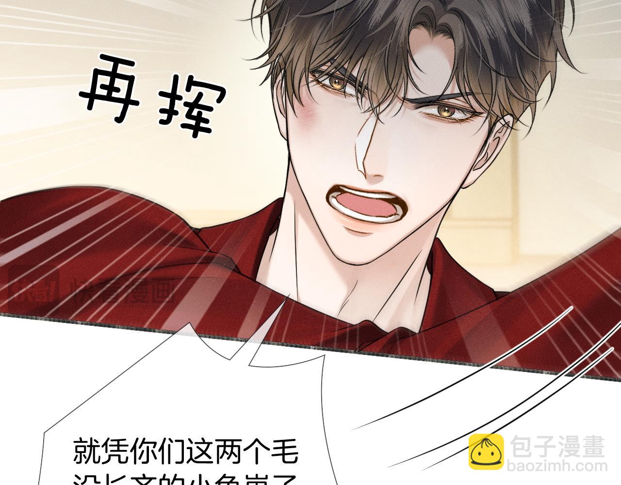 第82话 我所憧憬的是&hellip;&hellip;(1/3)-第102话