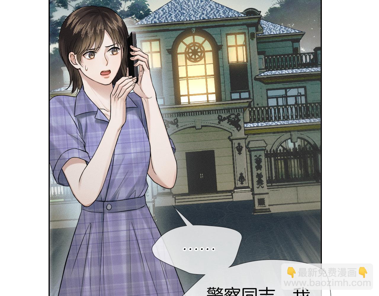 第82话 我所憧憬的是&hellip;&hellip;(1/3)-第102话