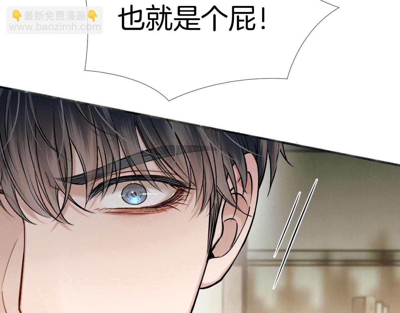 第82话 我所憧憬的是&hellip;&hellip;(1/3)-第102话