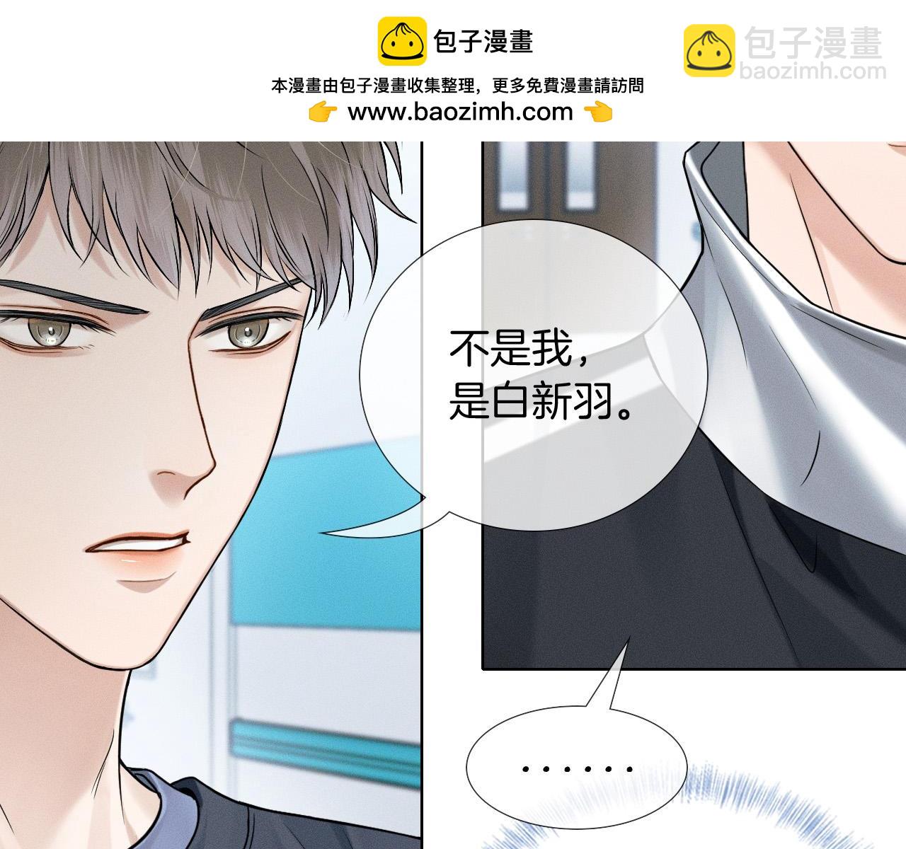 第83话 实在是太冷了&hellip;&hellip;(1/3)-第104话