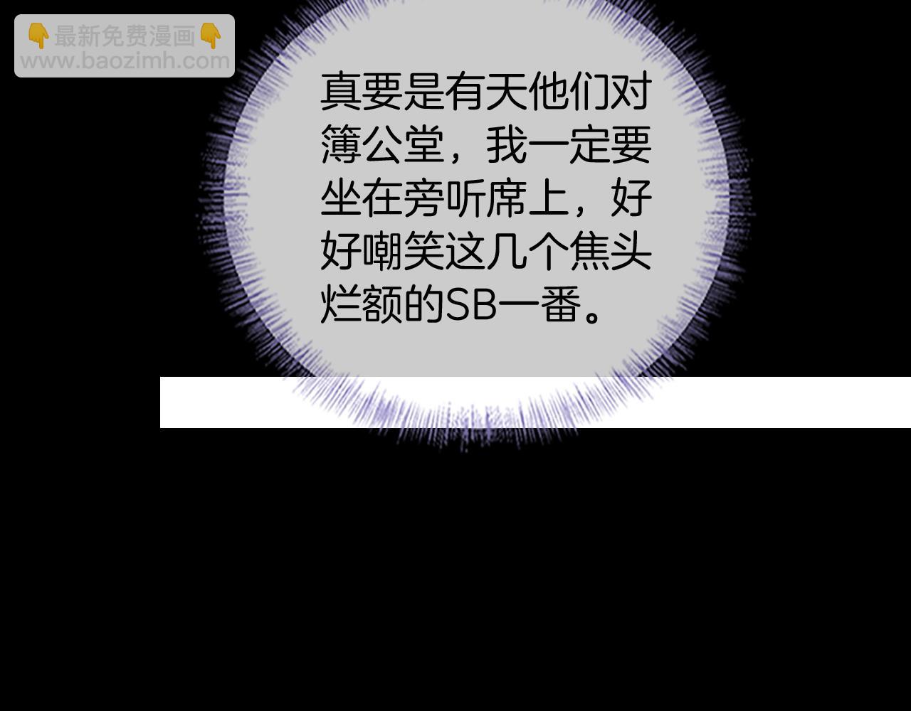 第83话 实在是太冷了&hellip;&hellip;(1/3)-第104话