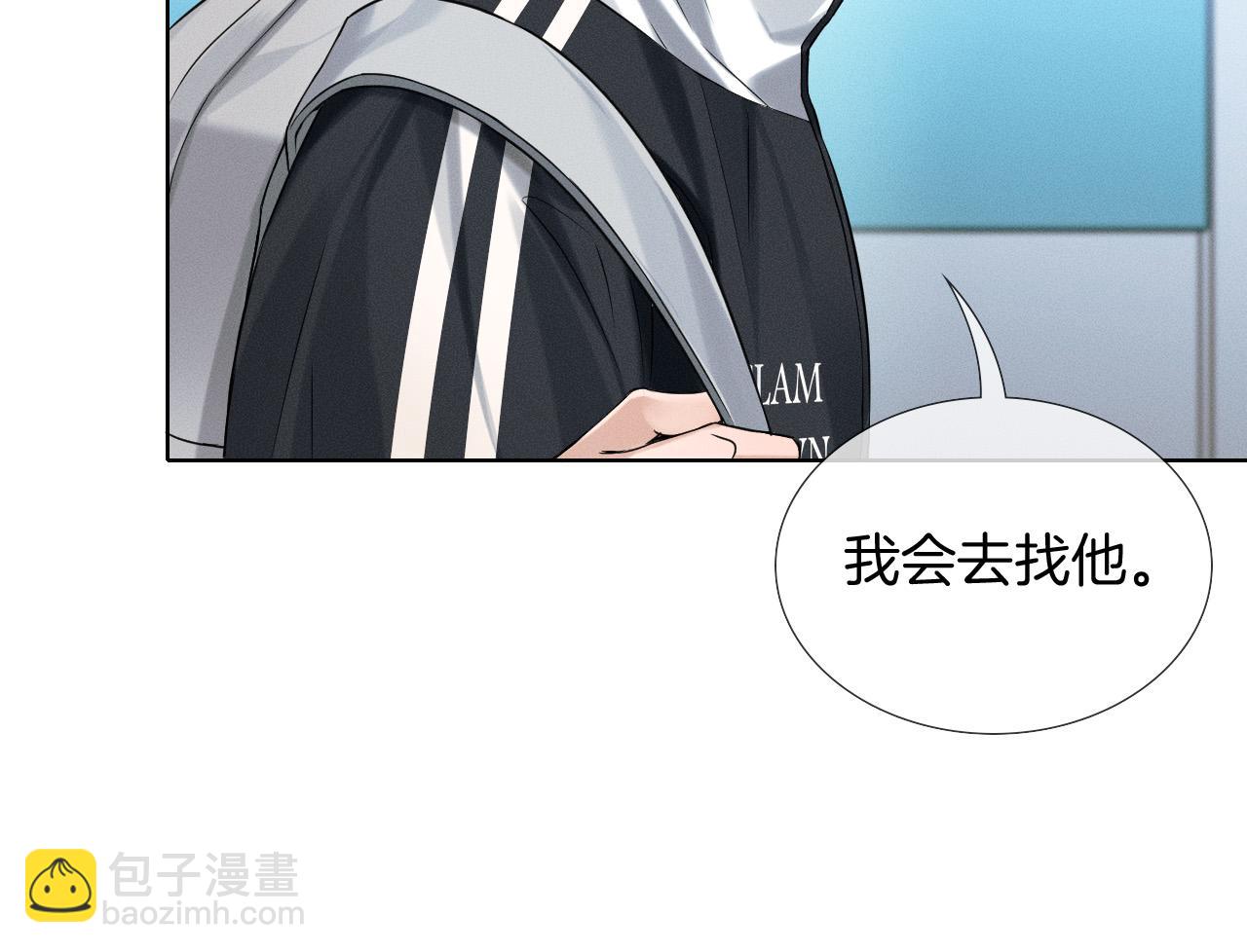 第83话 实在是太冷了&hellip;&hellip;(1/3)-第104话
