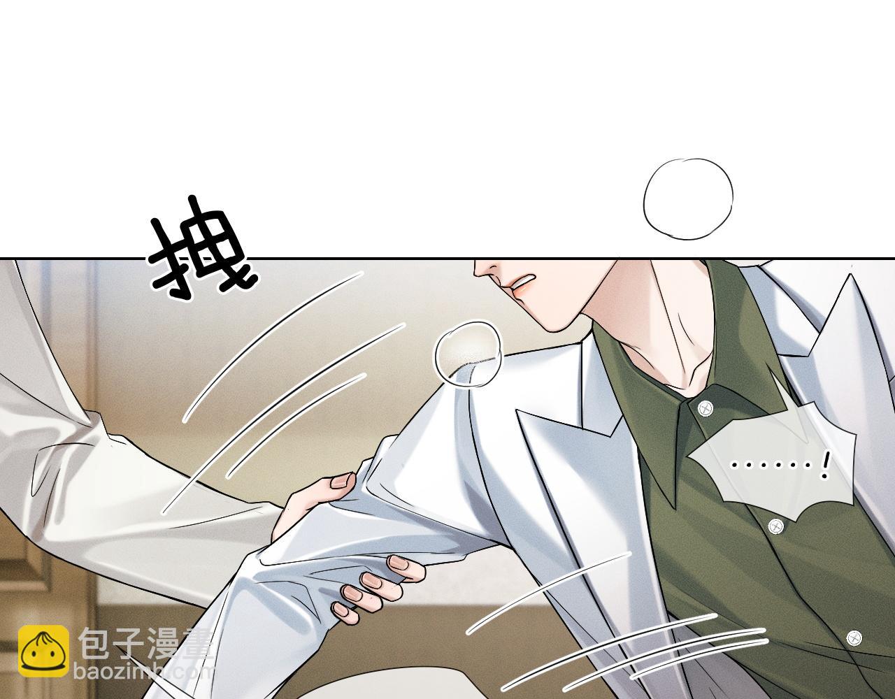 第85话 我想和他和好(1/3)-第106话