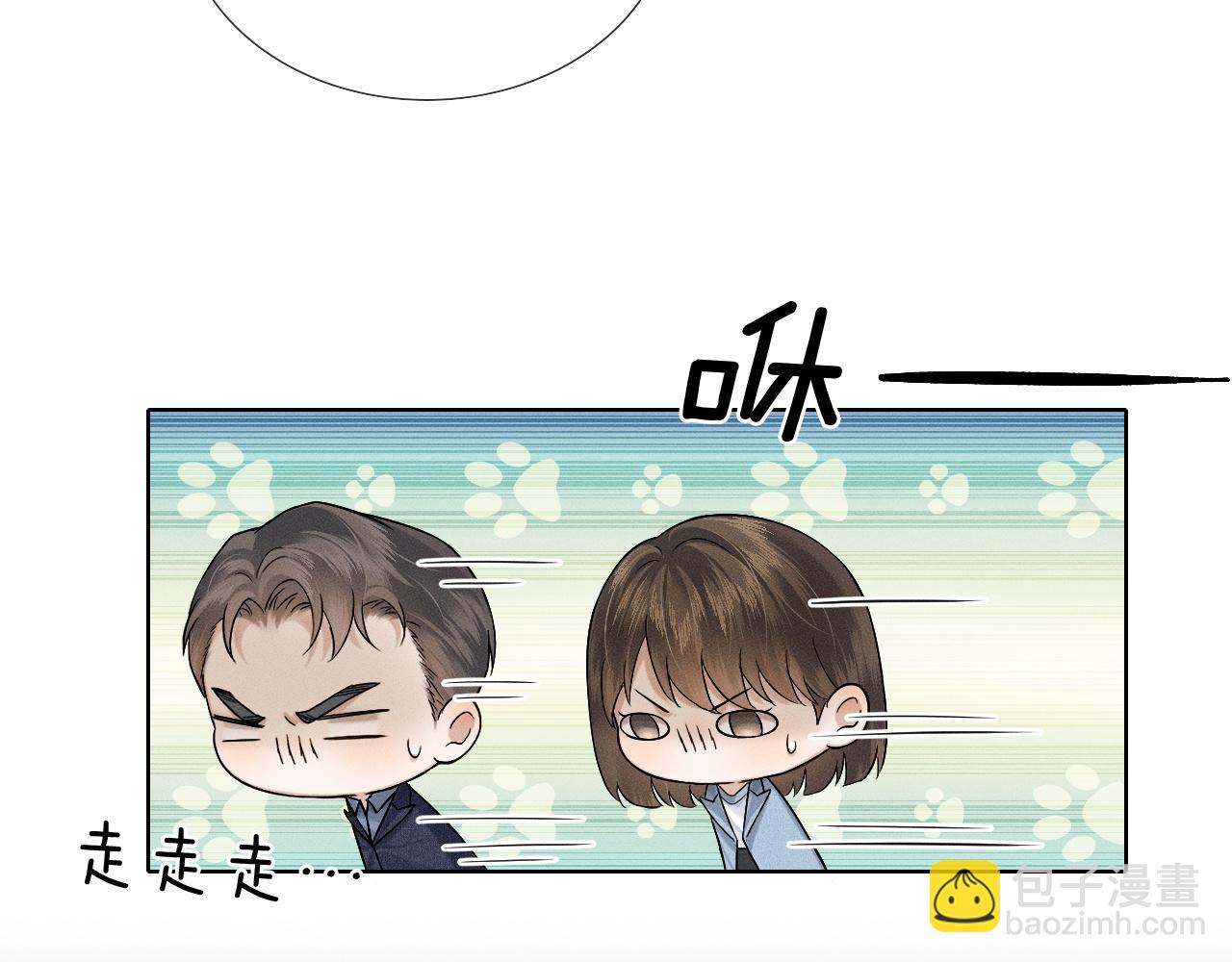第85话 我想和他和好(1/3)-第106话
