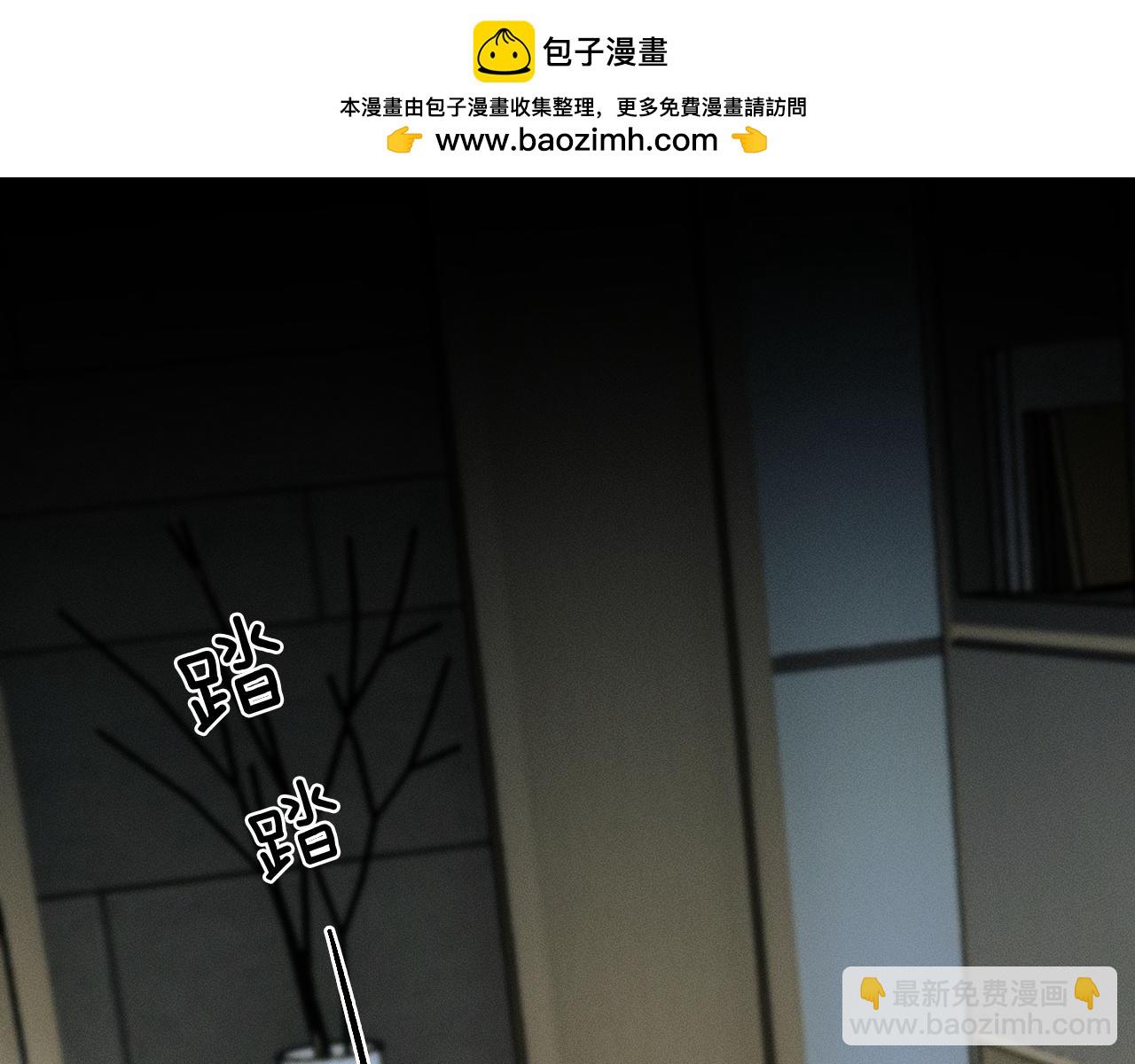 第85话 我想和他和好(1/3)-第106话