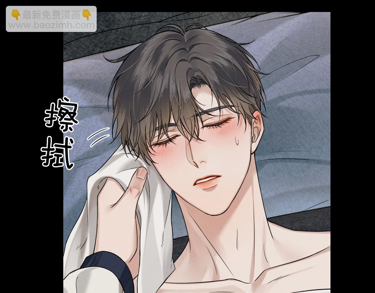第85话 我想和他和好(1/3)-第106话