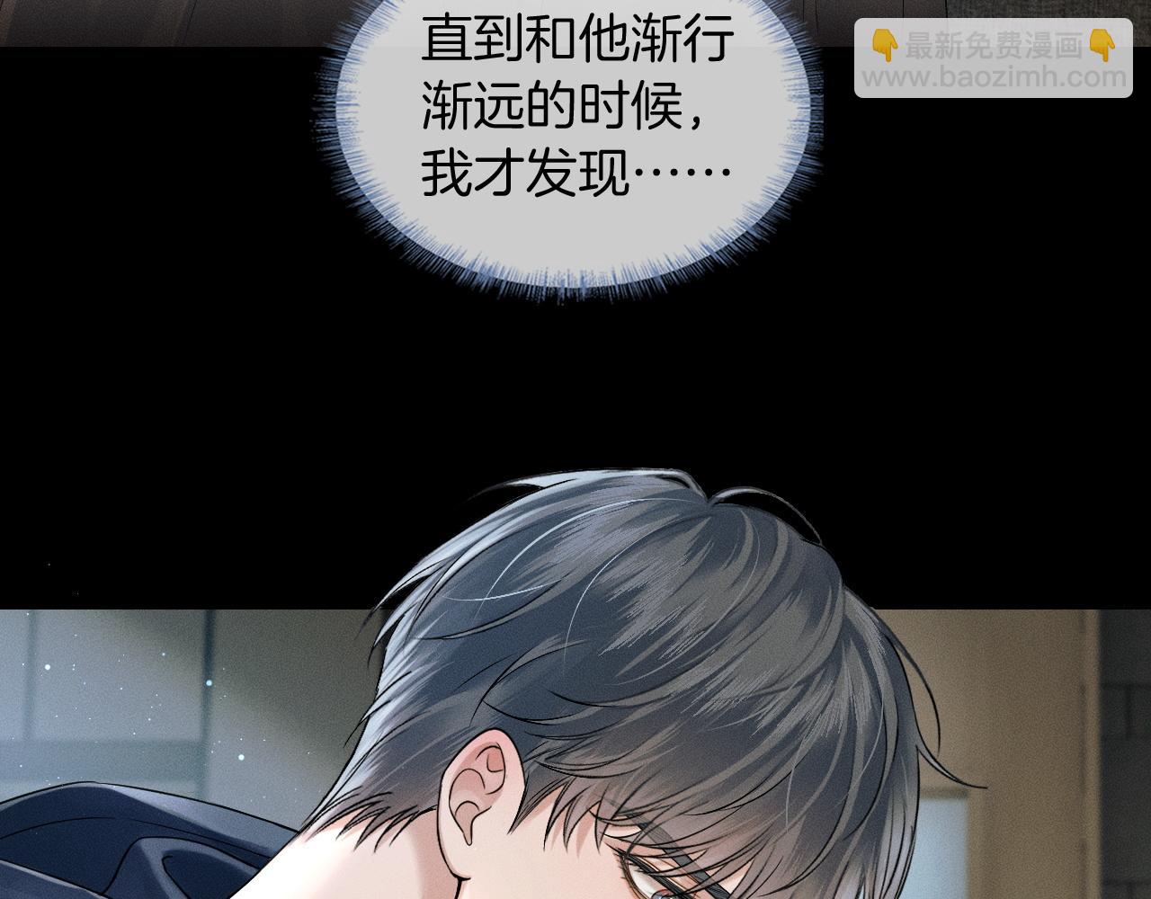 第85话 我想和他和好(1/3)-第106话