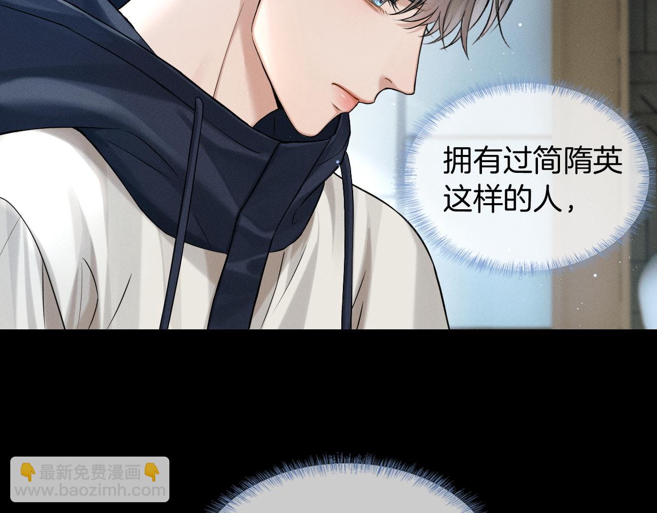第85话 我想和他和好(1/3)-第106话