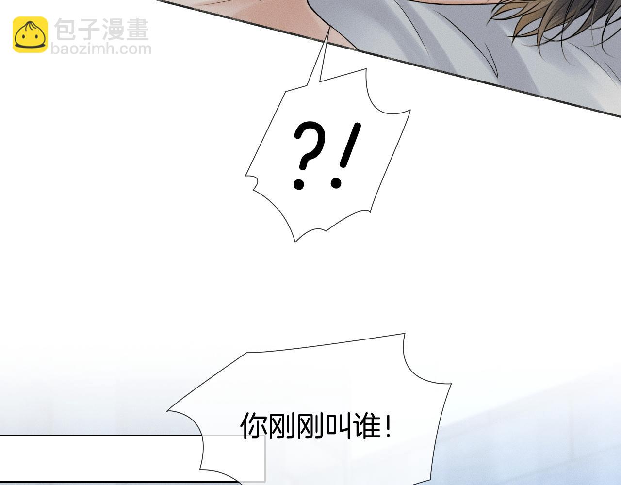 第85话 我想和他和好(1/3)-第106话