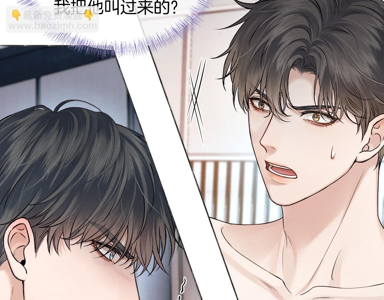 第85话 我想和他和好(1/3)-第106话