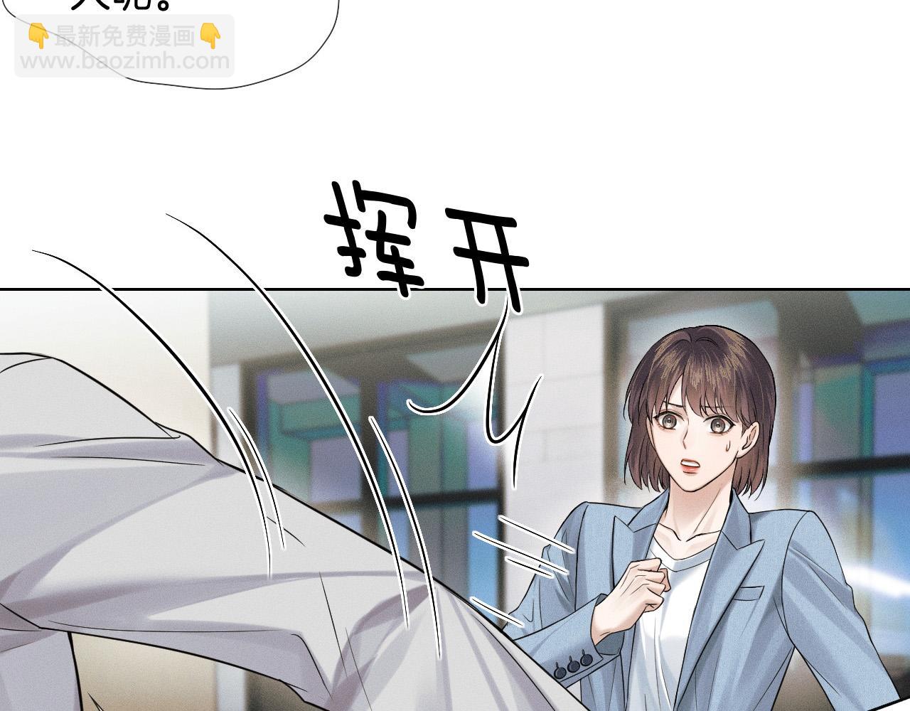 第85话 我想和他和好(1/3)-第106话
