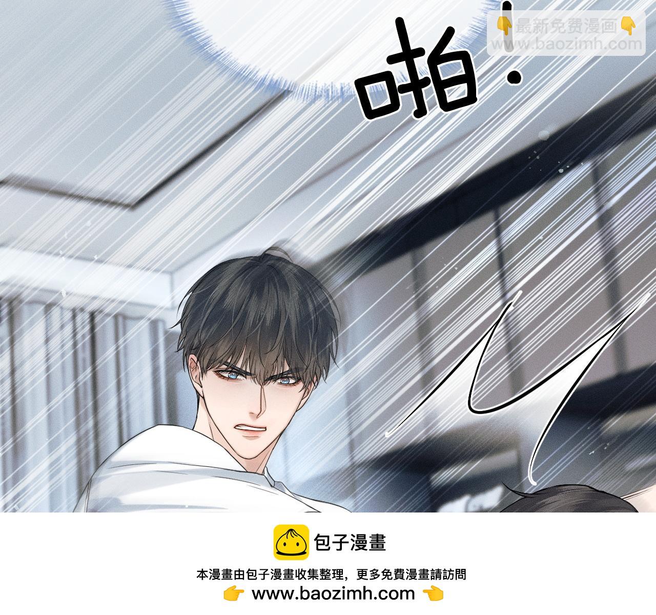 第85话 我想和他和好(1/3)-第106话