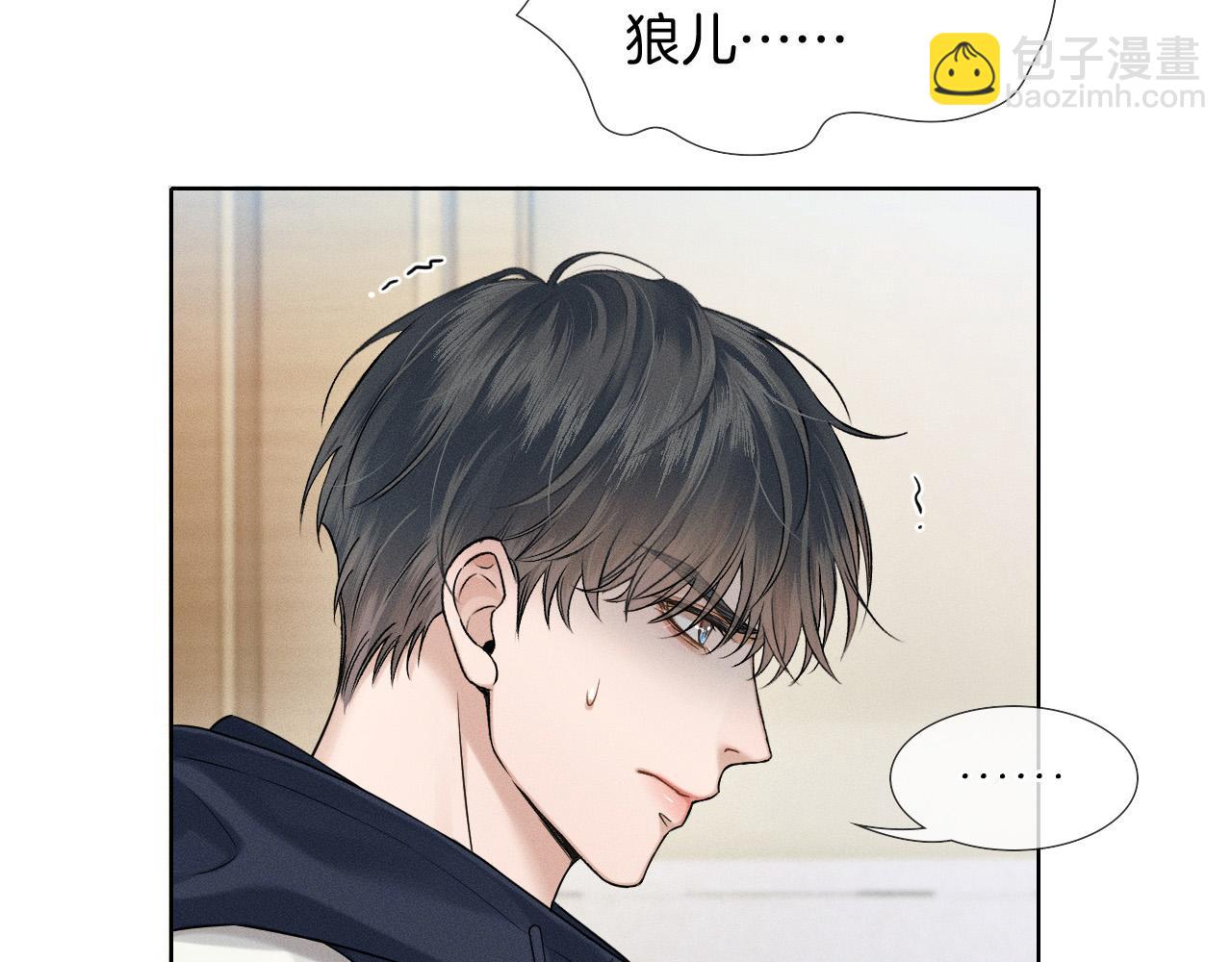 第85话 我想和他和好(1/3)-第106话
