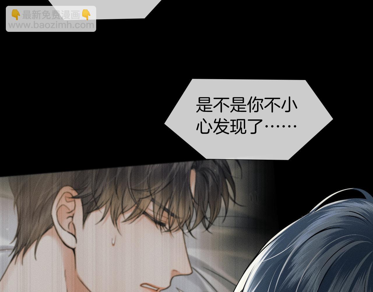 第87话  我要当面问清楚(1/3)-第108话