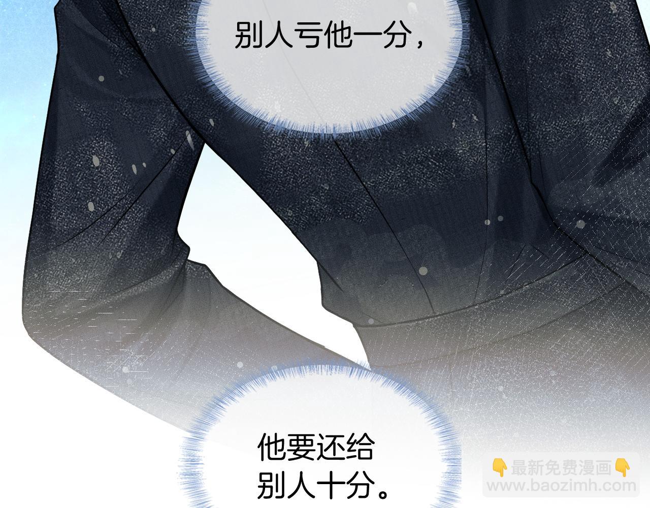 第87话  我要当面问清楚(1/3)-第108话