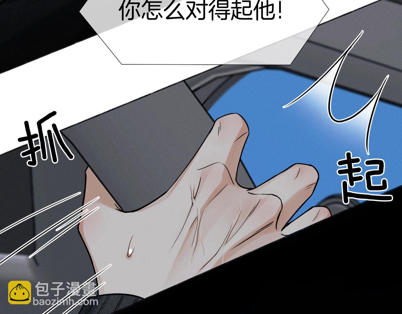 第87话  我要当面问清楚(1/3)-第108话