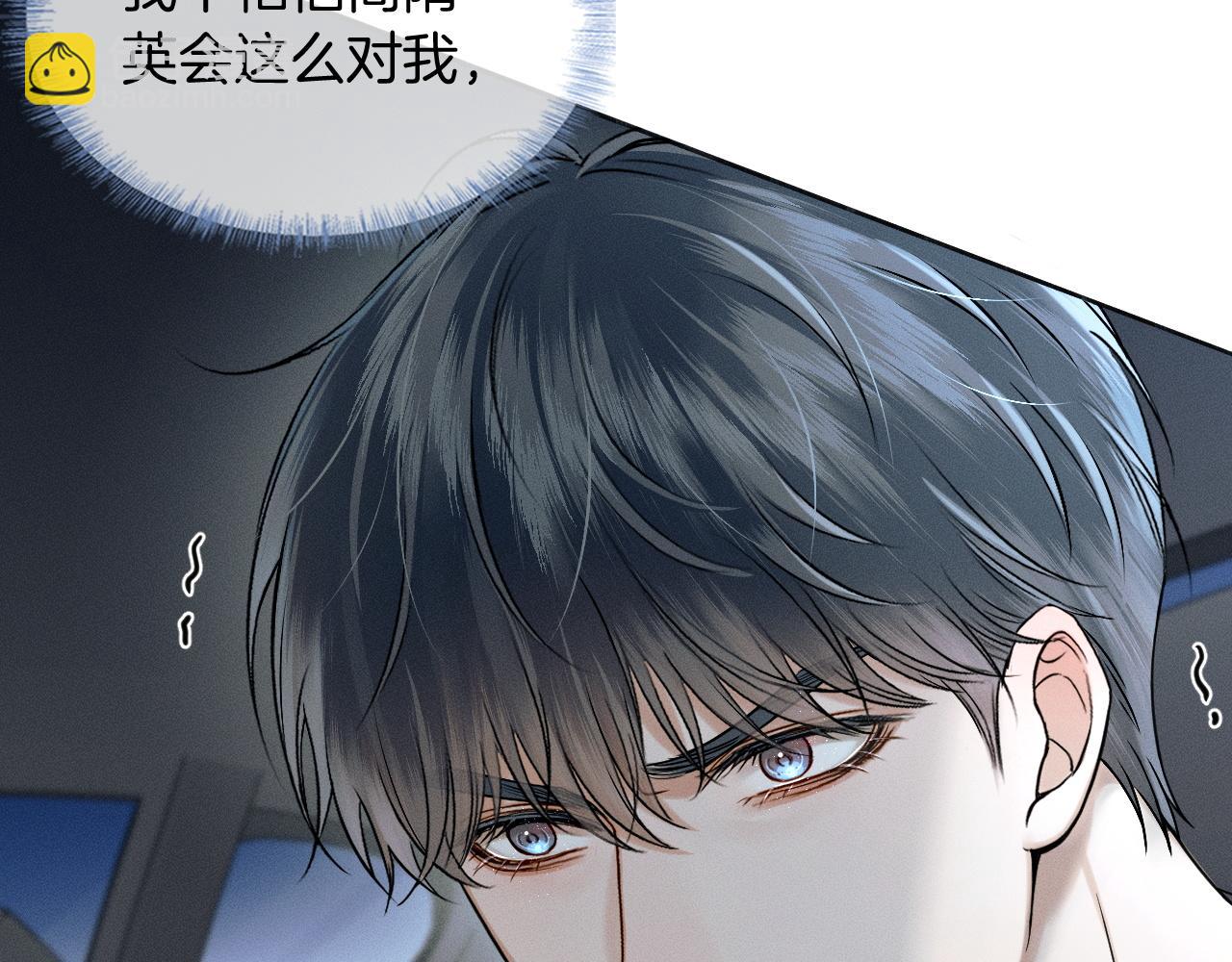第87话  我要当面问清楚(1/3)-第108话