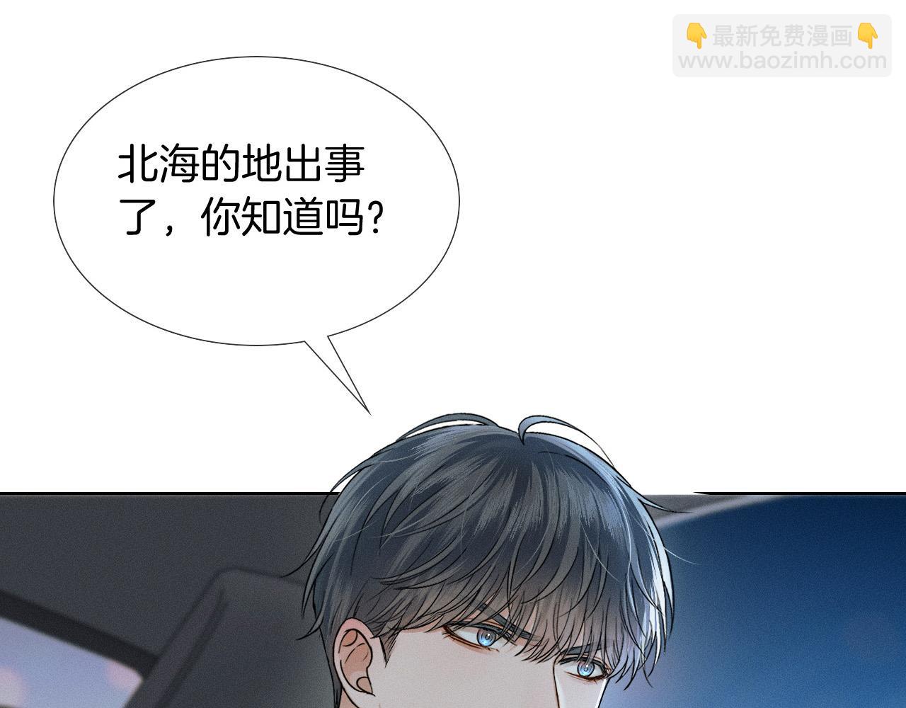 第87话  我要当面问清楚(1/3)-第108话