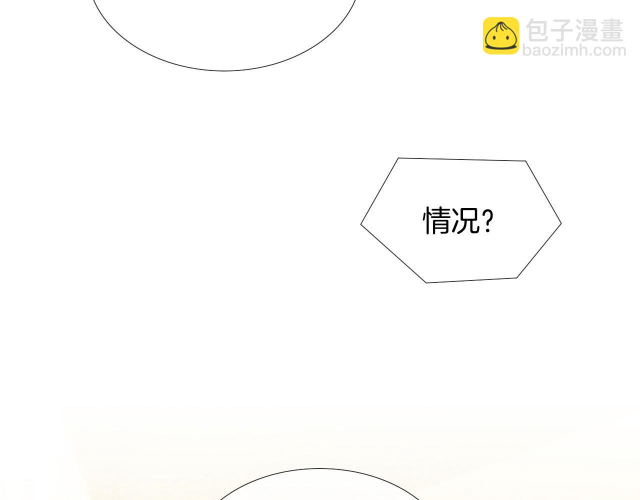 第87话  我要当面问清楚(1/3)-第108话