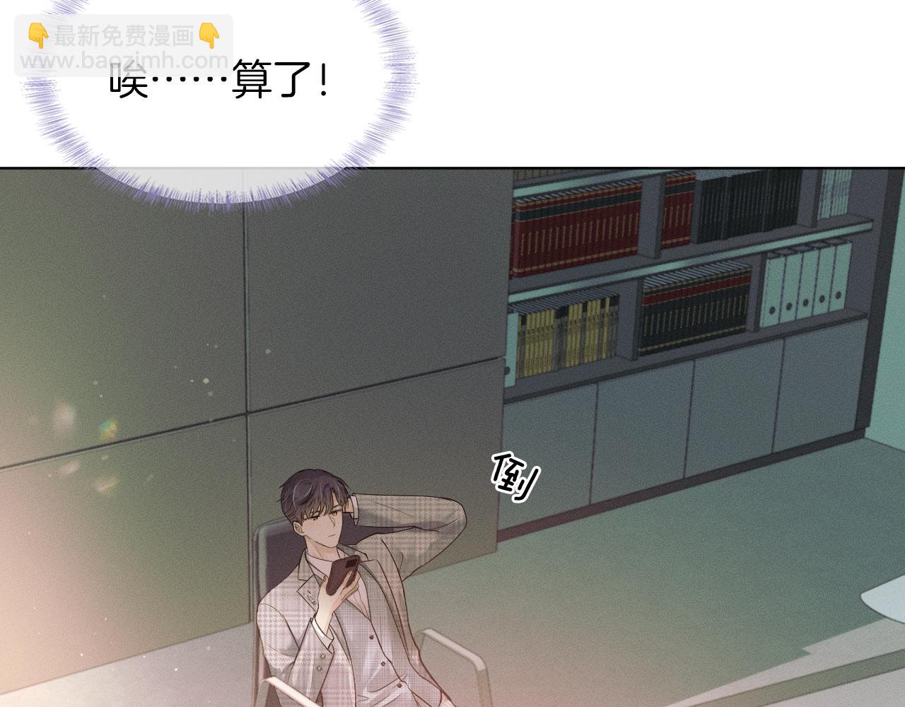第9话 可别耍少爷脾气(1/3)-第10话