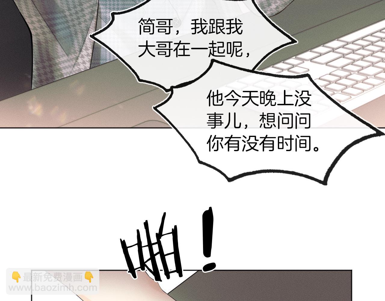 第9话 可别耍少爷脾气(1/3)-第10话