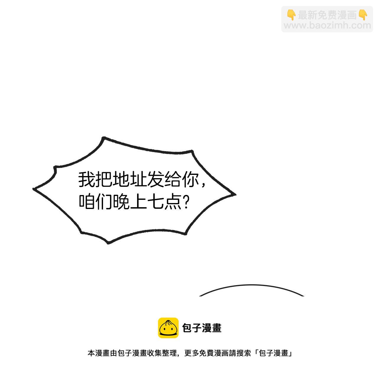 第9话 可别耍少爷脾气(1/3)-第10话