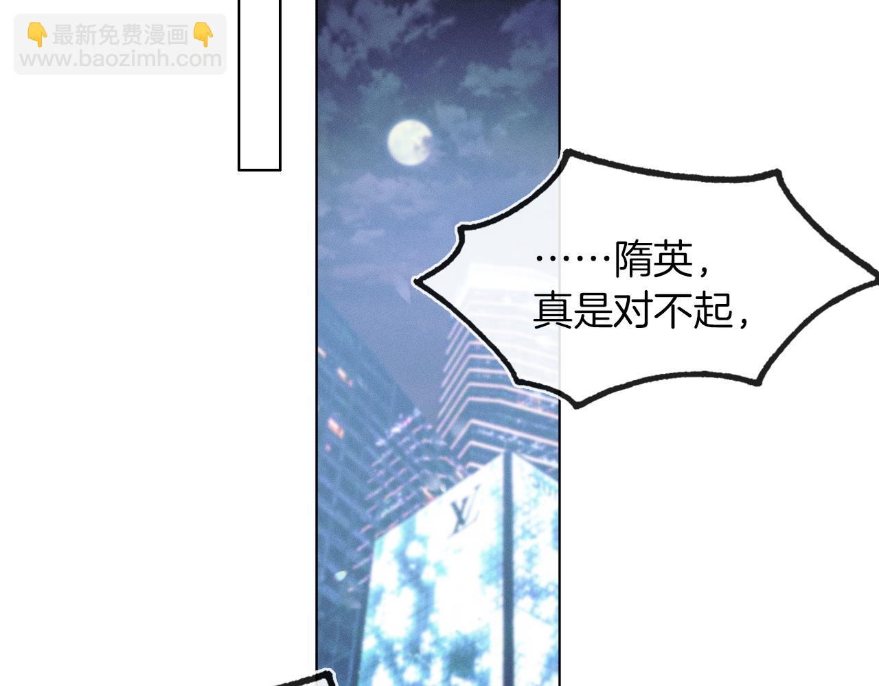 第9话 可别耍少爷脾气(1/3)-第10话