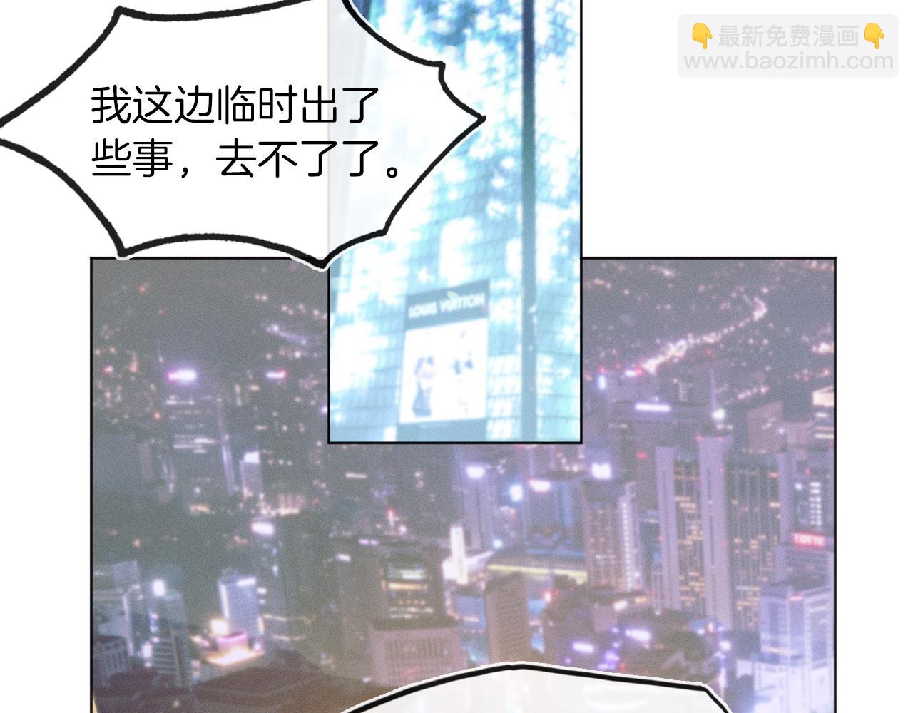 第9话 可别耍少爷脾气(1/3)-第10话