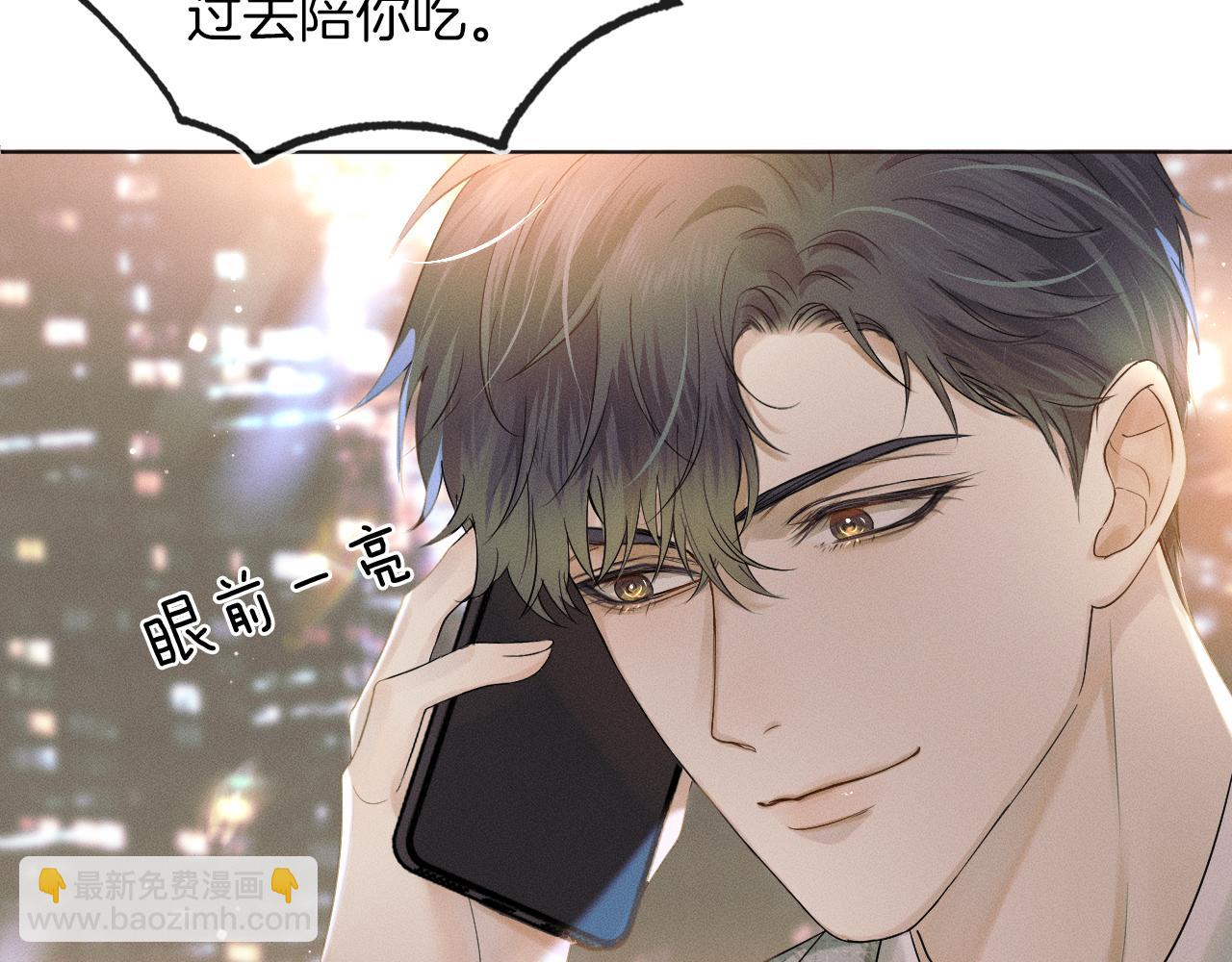 第9话 可别耍少爷脾气(1/3)-第10话