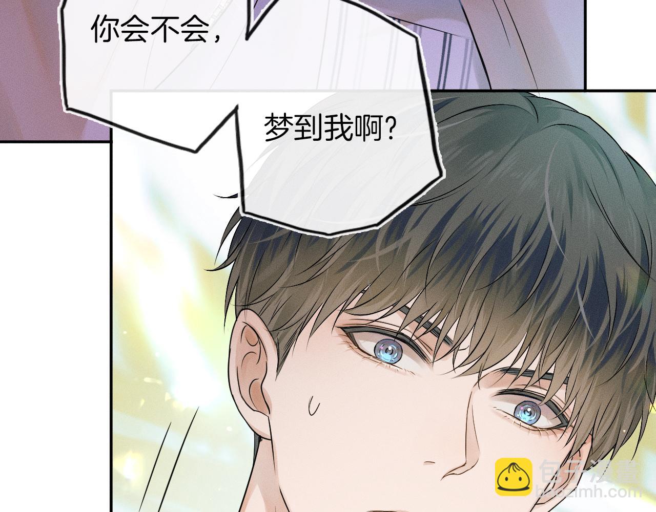 第9话 可别耍少爷脾气(1/3)-第10话