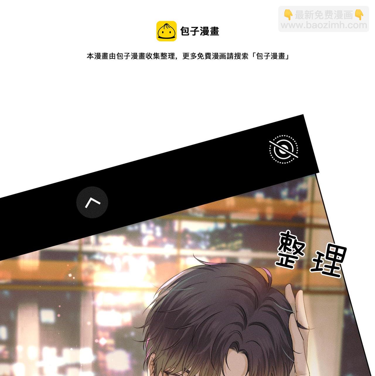 第9话 可别耍少爷脾气(1/3)-第10话