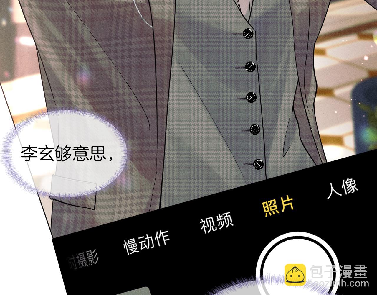 第9话 可别耍少爷脾气(1/3)-第10话