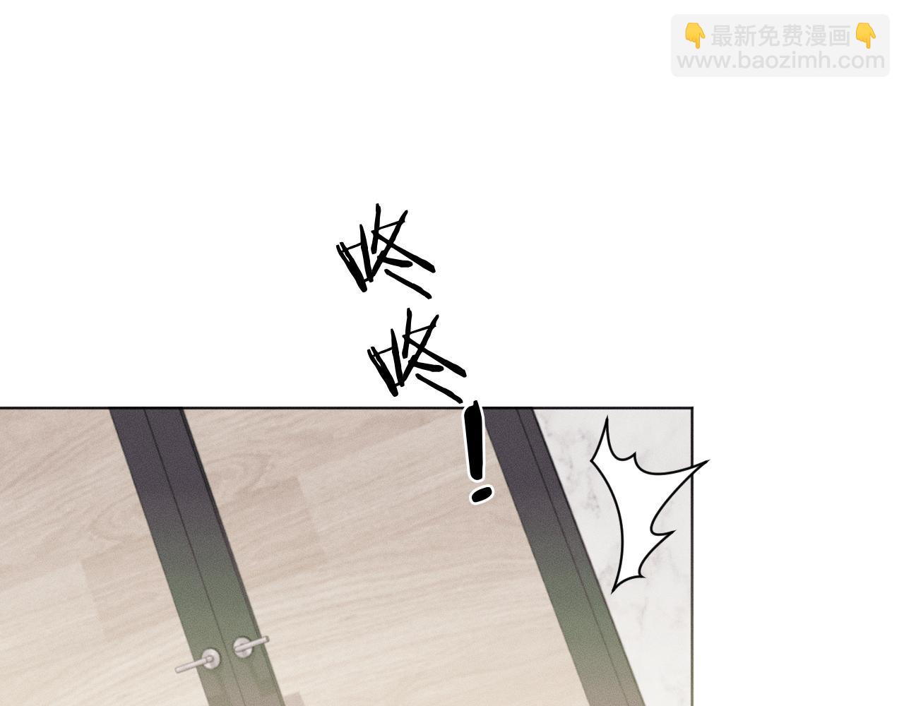 第9话 可别耍少爷脾气(1/3)-第10话
