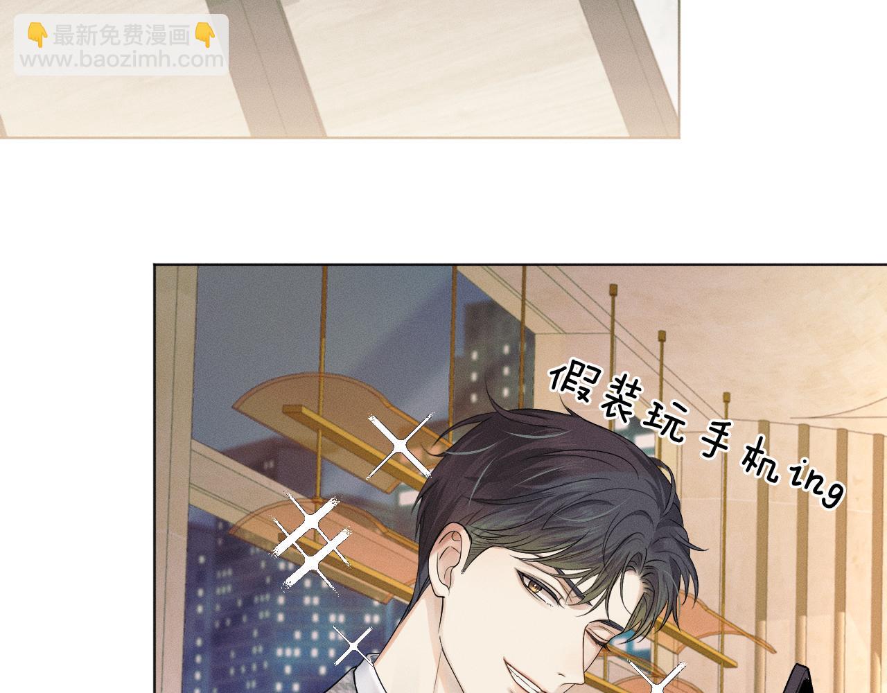 第9话 可别耍少爷脾气(1/3)-第10话