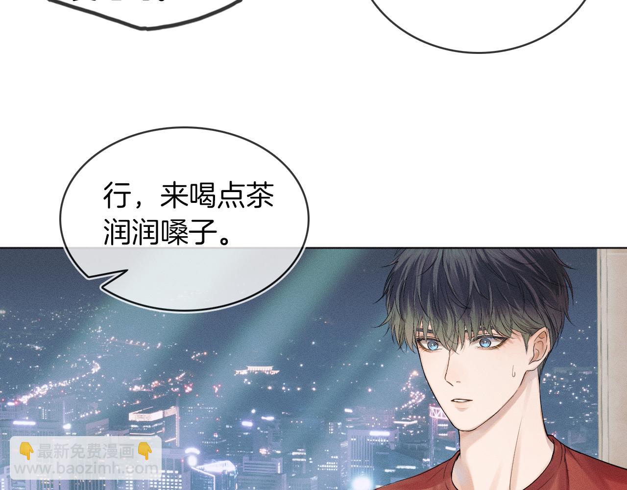 第9话 可别耍少爷脾气(1/3)-第10话
