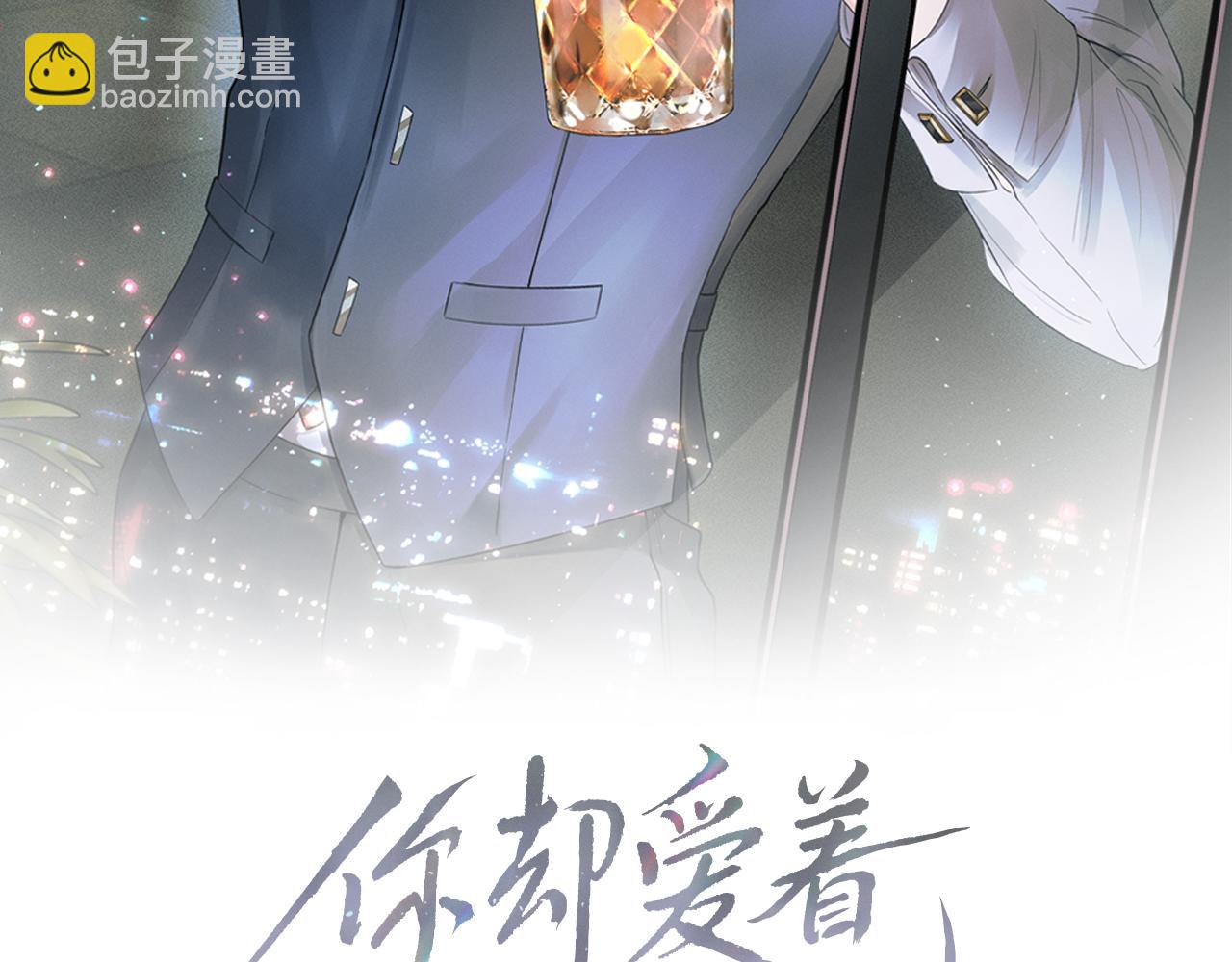 第9话 可别耍少爷脾气(1/3)-第10话