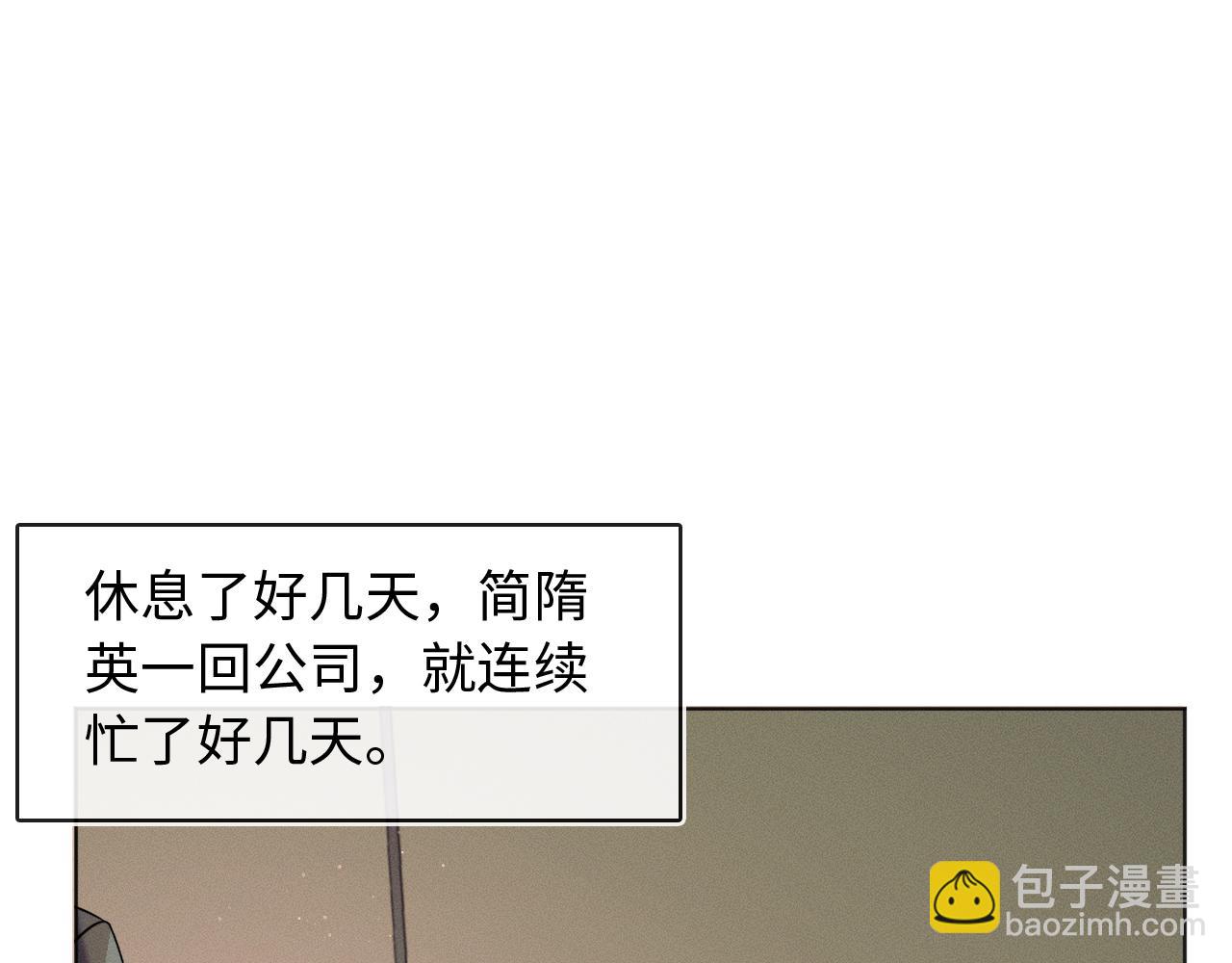 第9话 可别耍少爷脾气(1/3)-第10话