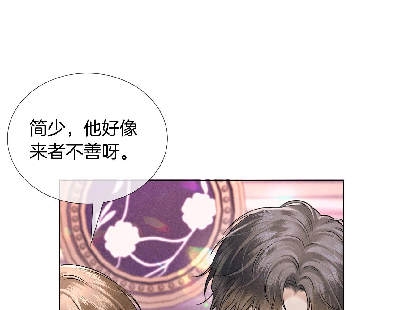 第88话  我的人你也敢碰？！(1/3)-第110话